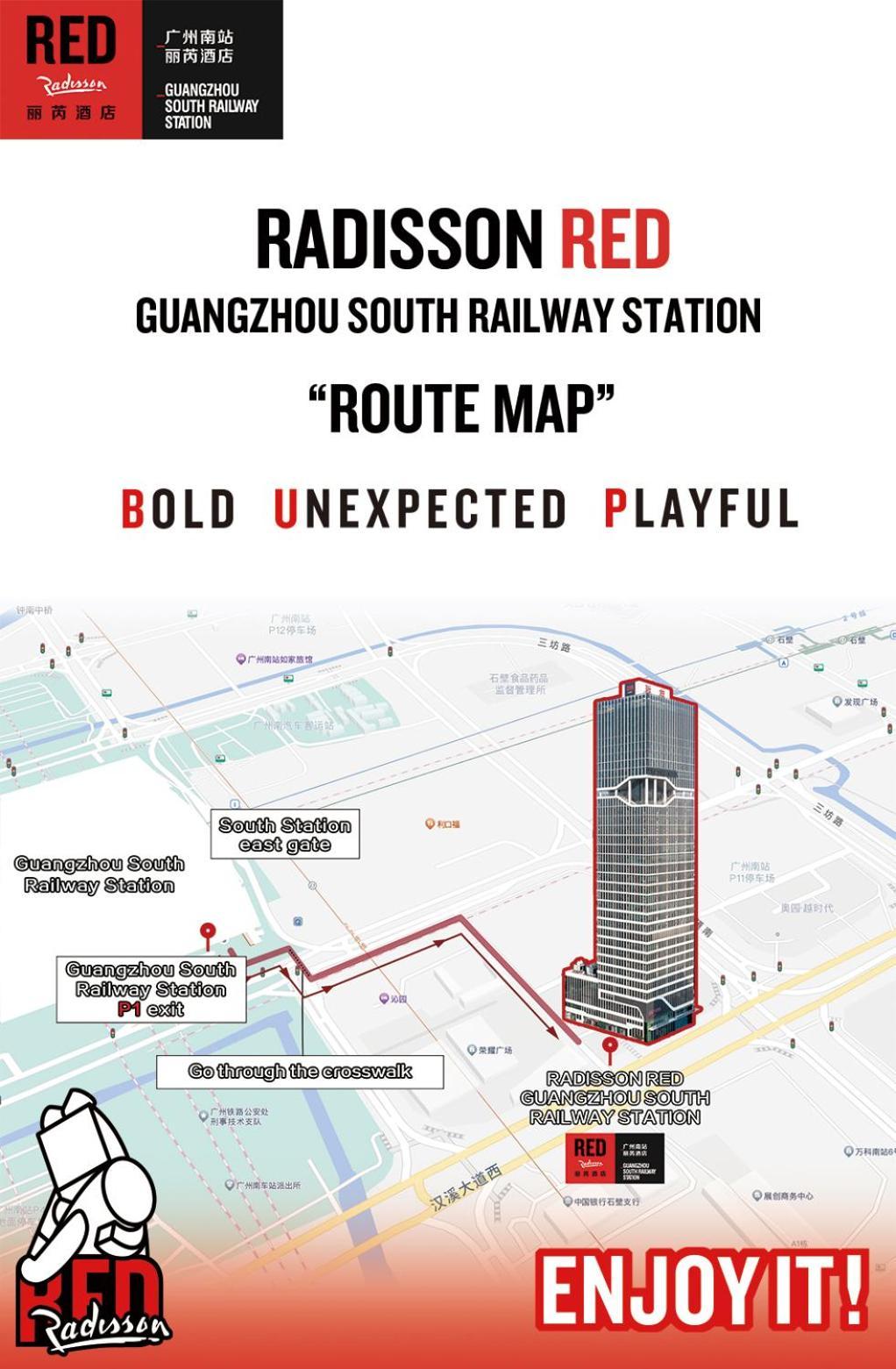ホテル Radisson Red Guangzhou South Railway Station エクステリア 写真